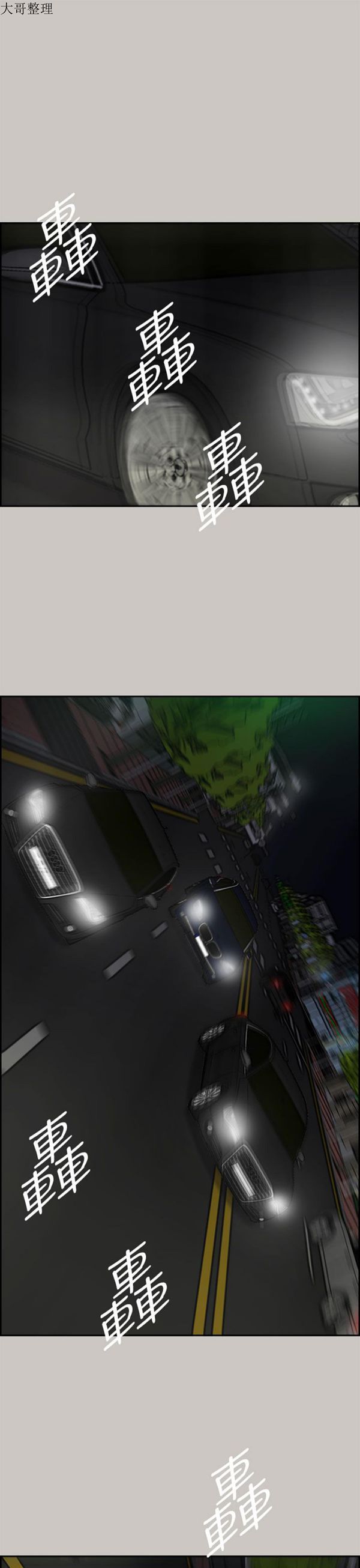 第 36 话 - 第1.jpg页