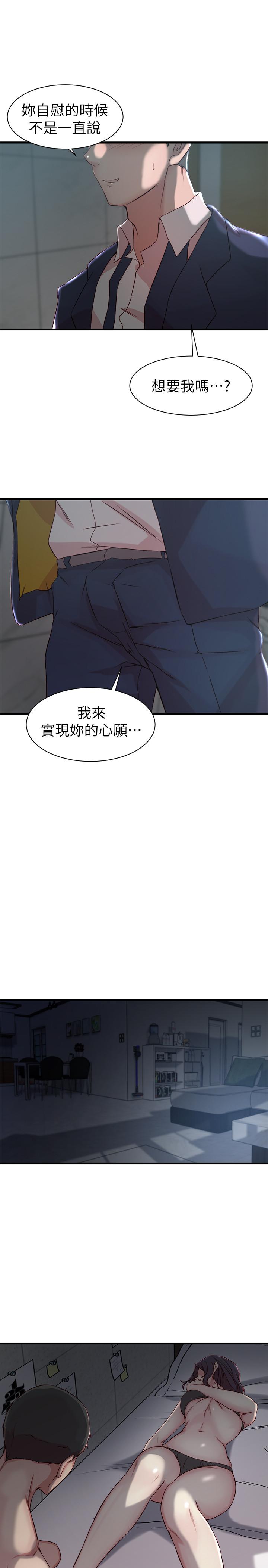 第 10 话 - 第20.jpg页