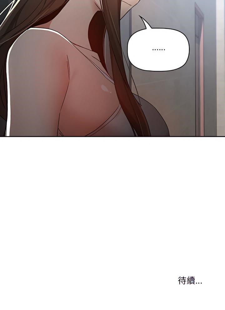 第27話 - 第27.jpg页