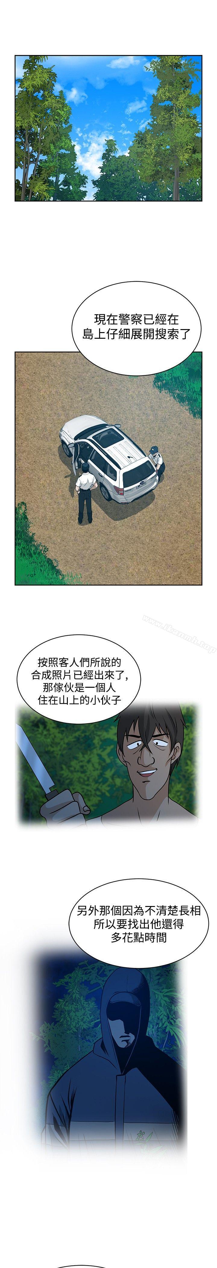 第22話 - 第21.jpg页