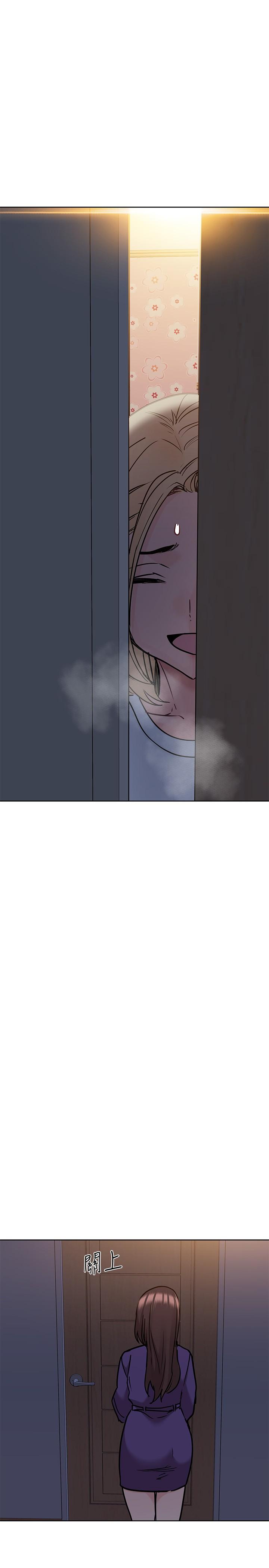 第23話-一次不夠我還要 - 第13.jpg页