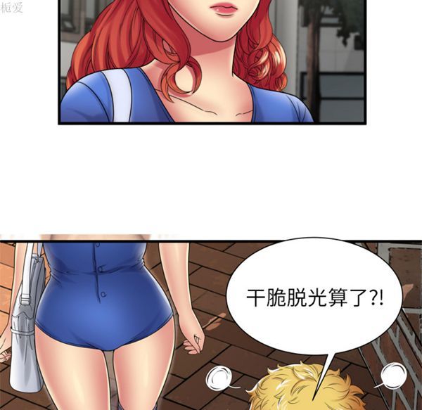 第 39 话 - 第13.jpg页