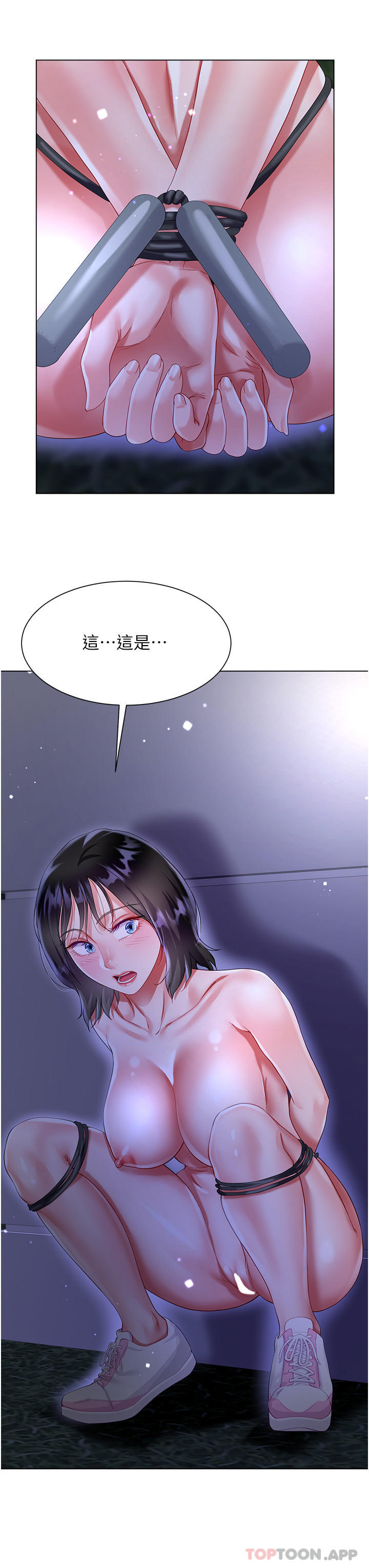 第35话-和大嫂在庭院偷情 - 第39.jpg页