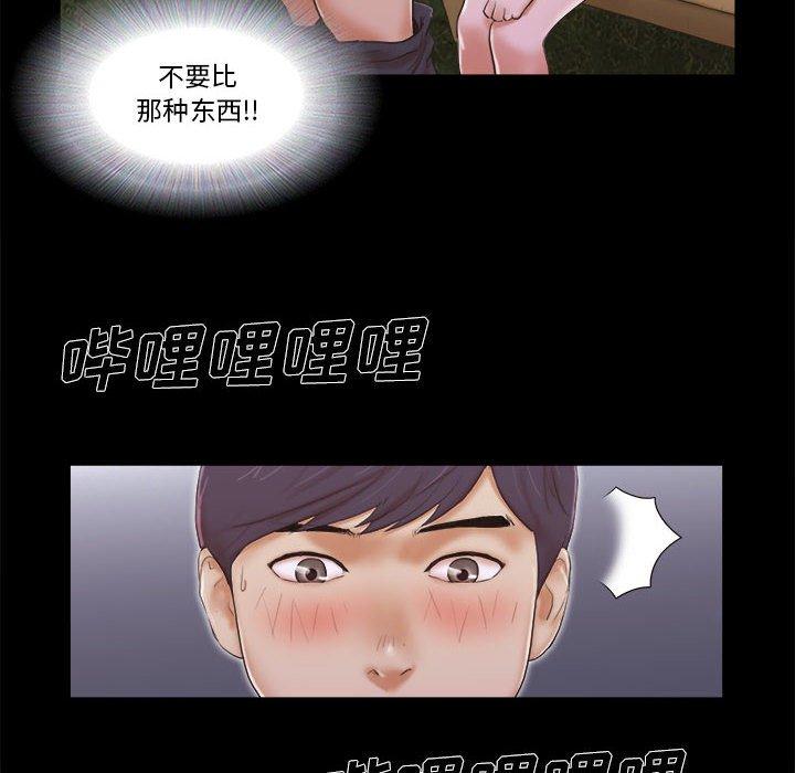 第4话 - 第15.jpg页