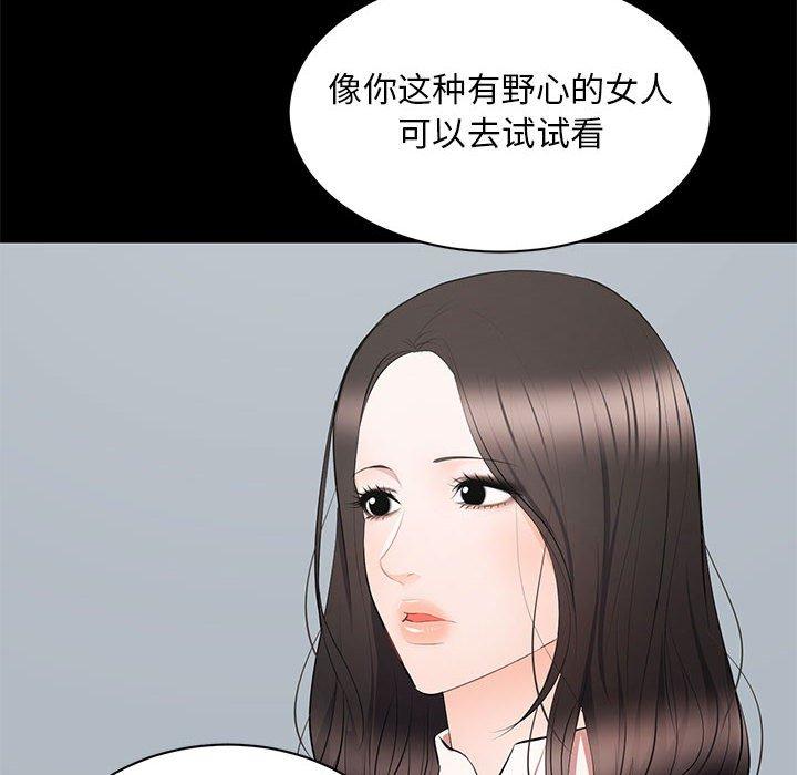第 9 话 - 第14.jpg页