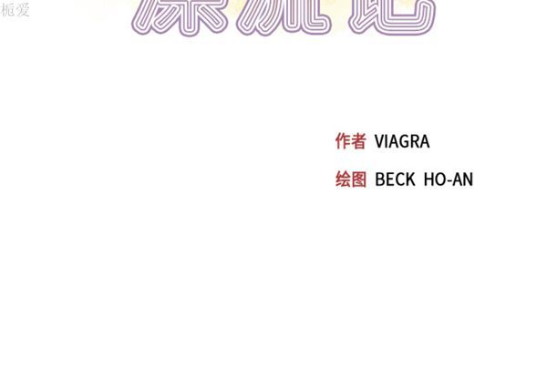 第 33 话 - 第3.jpg页