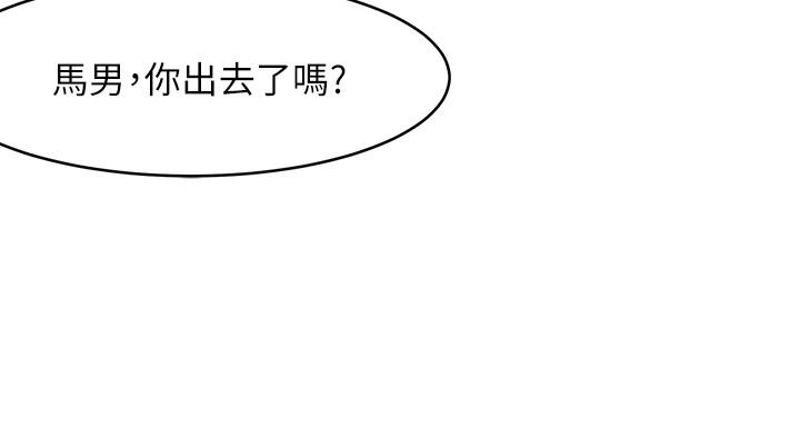 第1話-跟模特，真的只有拍照？ - 第36.jpg页