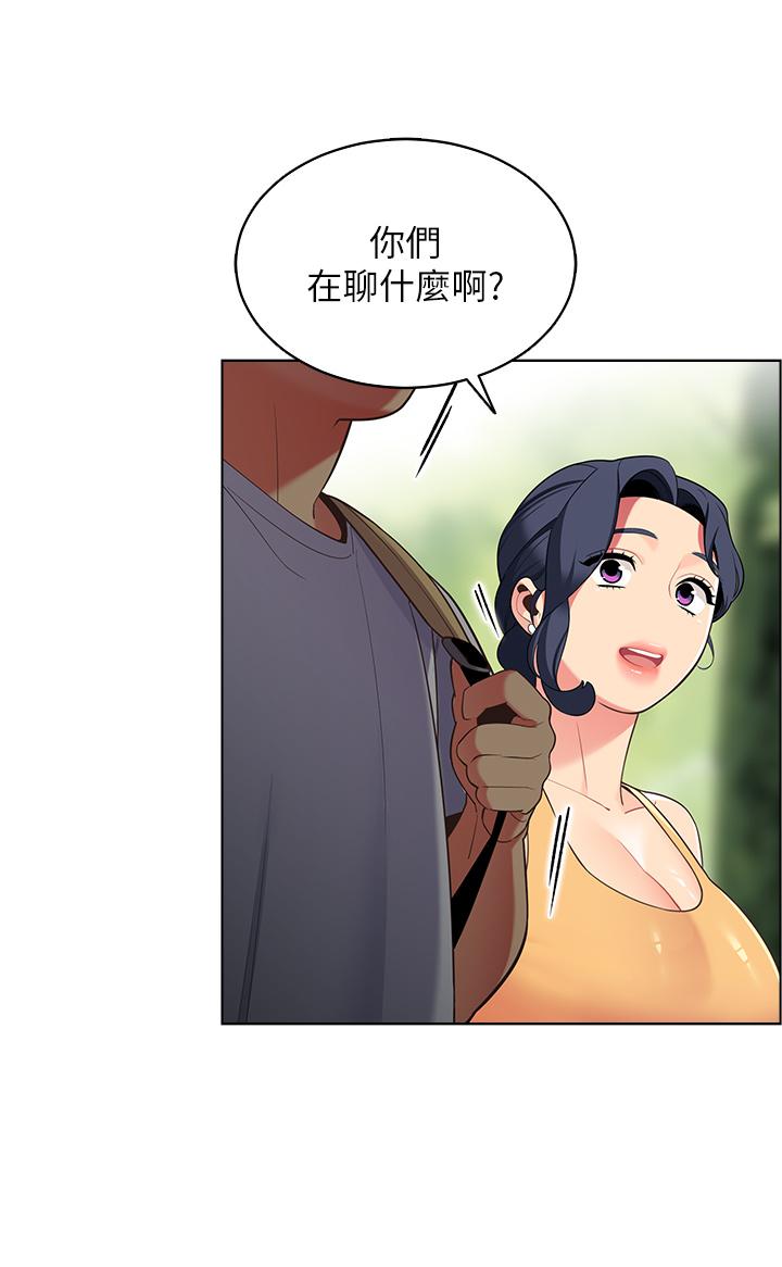 第8話-學長，你可以再靠近一點 - 第27.jpg页