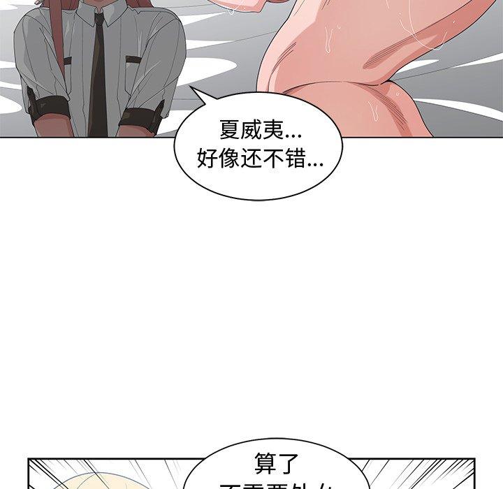 第 37 话 - 第59.jpg页