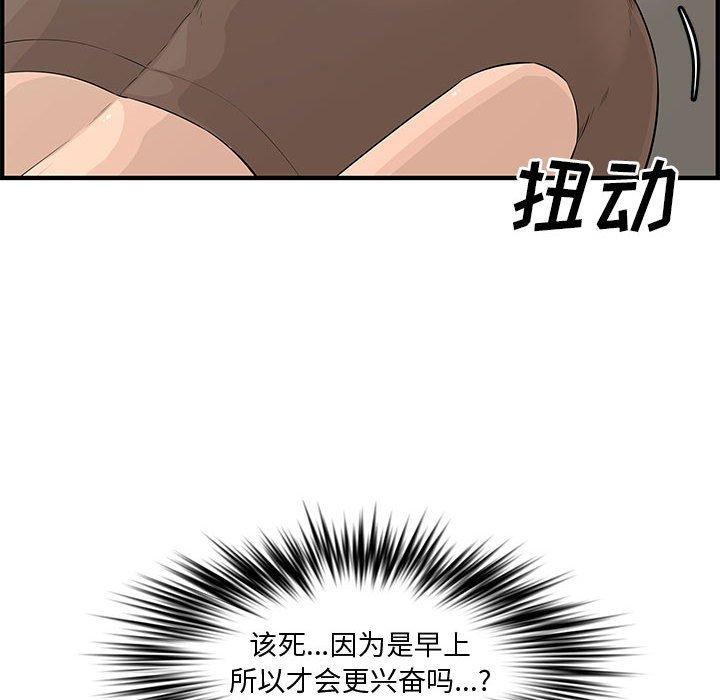 第 23 话 - 第146.jpg页