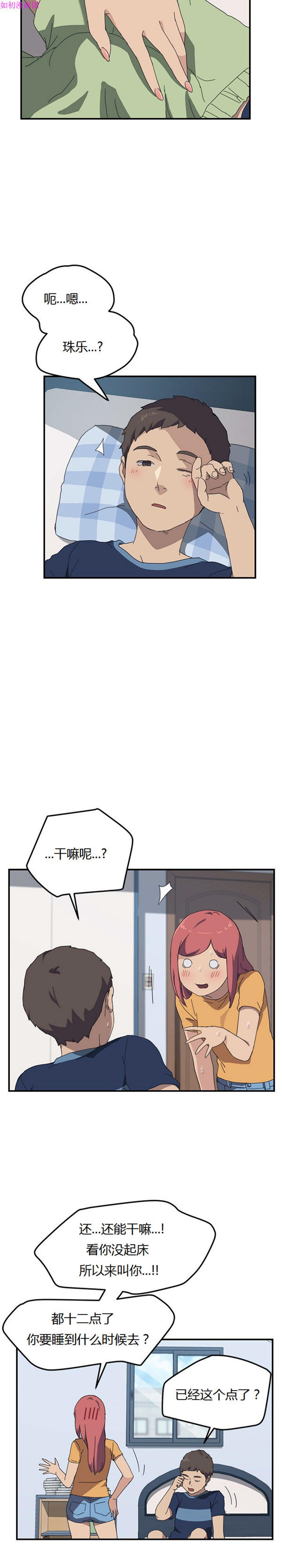 第 17 话 - 第17.jpg页