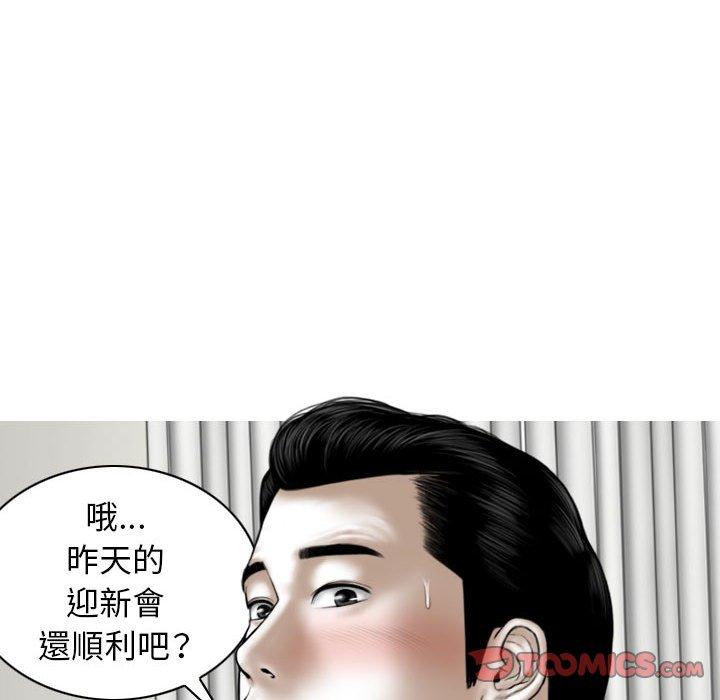 第31话 - 第15.jpg页