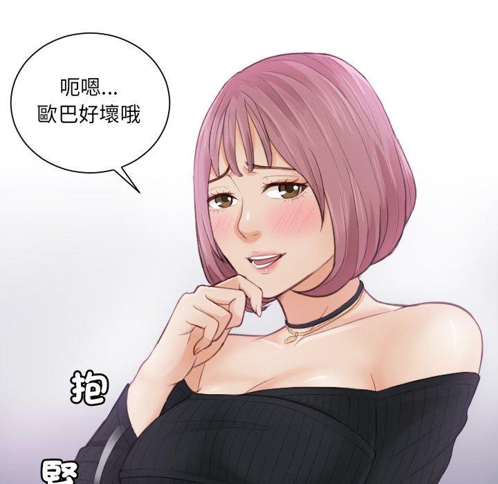 第5话 - 第98.jpg页