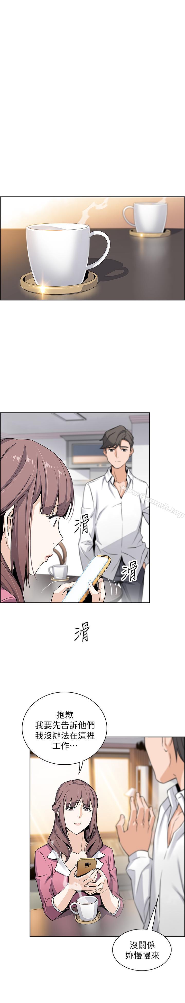 第8話-第一次擁抱正玄的裸體 - 第11.jpg页