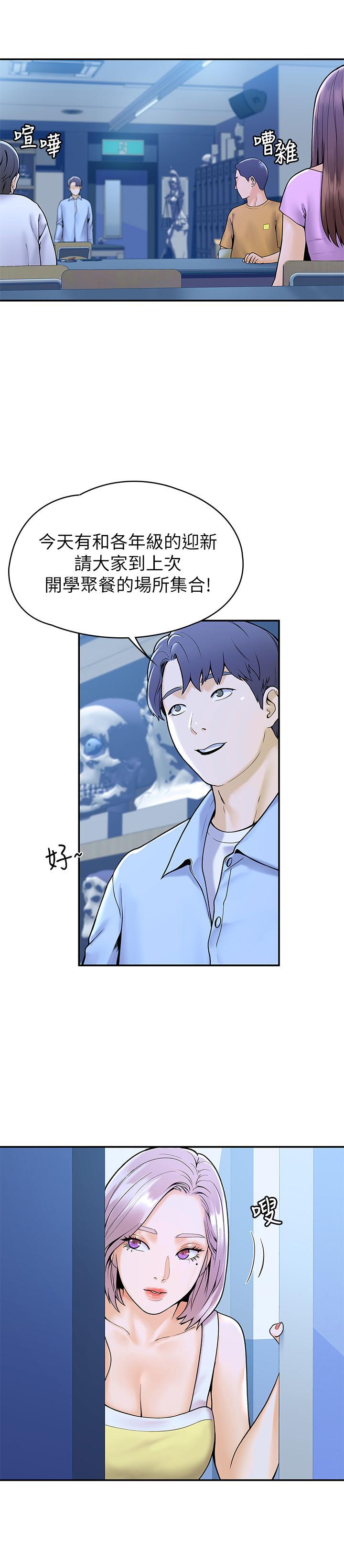 第31話-巧菲大膽宣誓主權 - 第21.jpg页