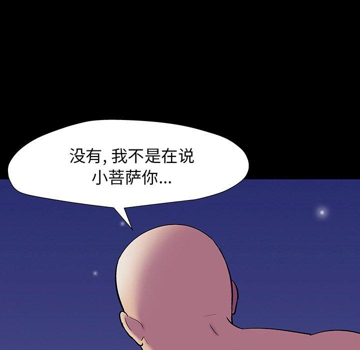 第147话 - 第189.jpg页