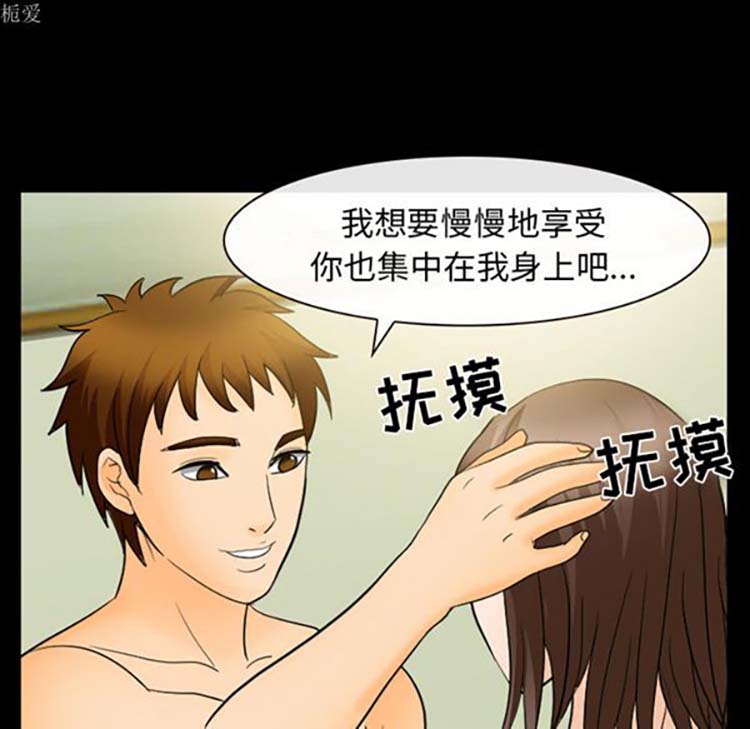 第 19 话 - 第67.jpg页