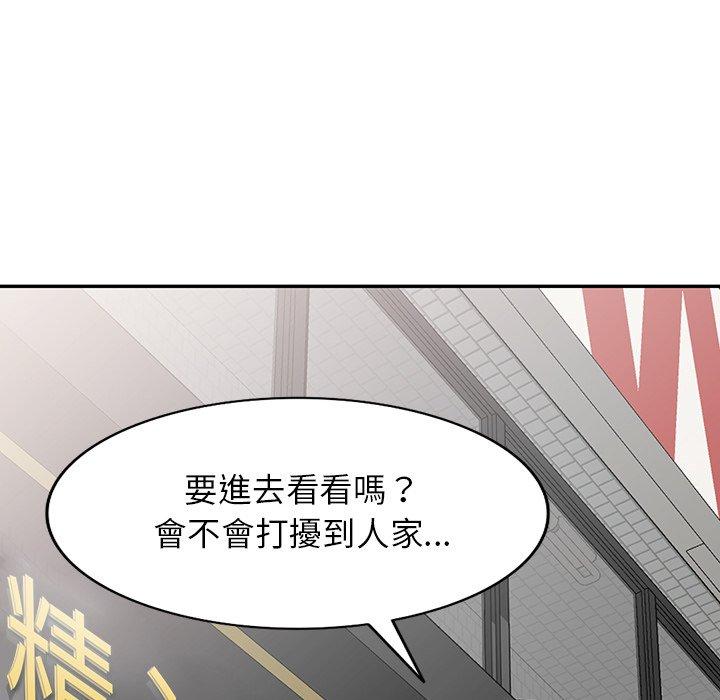 第11話 - 第28.jpg页