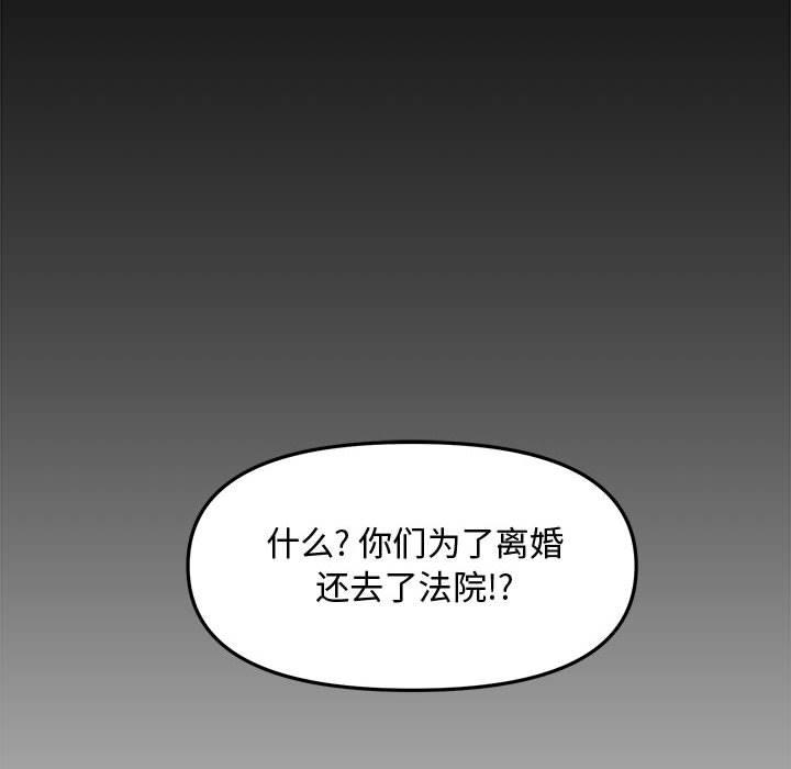 第 29 话 - 第160.jpg页