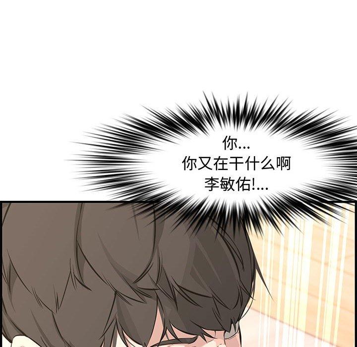 第 25 话 - 第114.jpg页