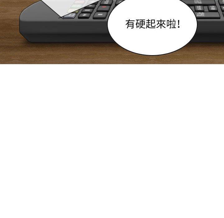 第19话 - 第52.jpg页
