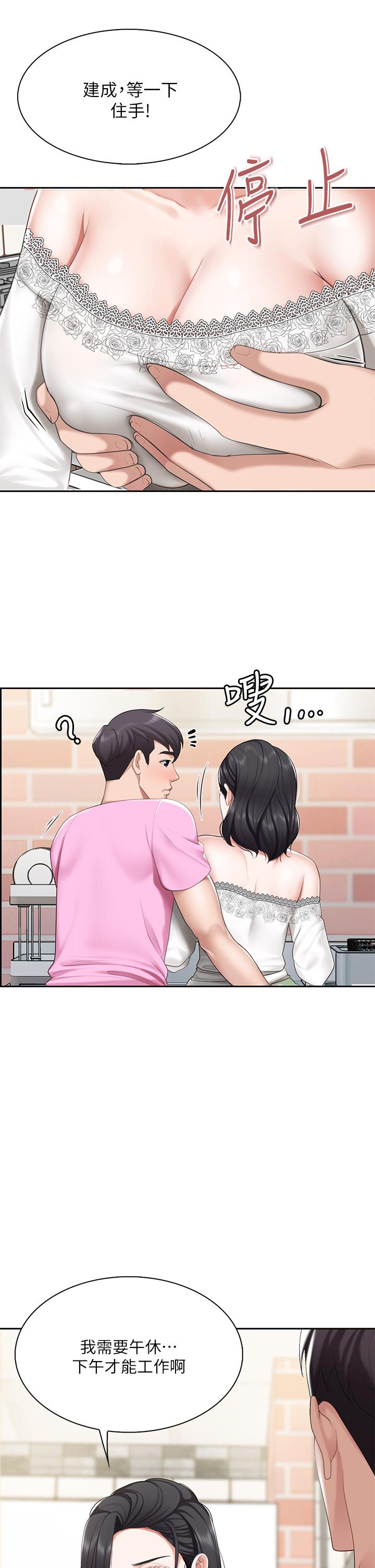 第6話-射給發情母狗滿滿的... - 第35.jpg页