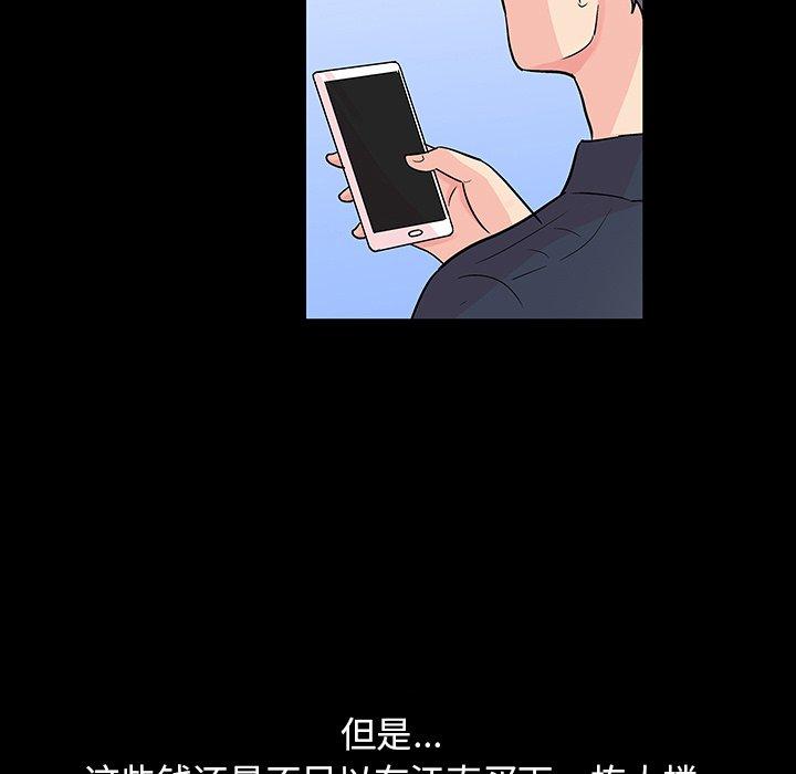 第132话 - 第35.jpg页