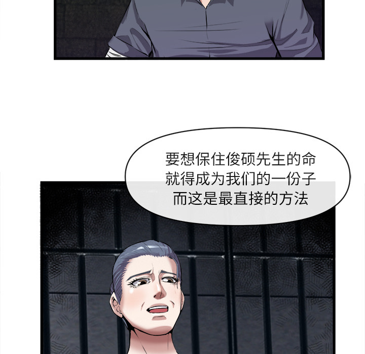 第 27 话 - 第69.jpg页