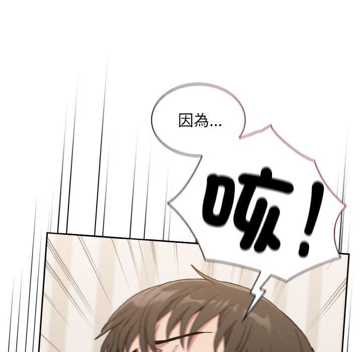 第57话 - 第46.jpg页