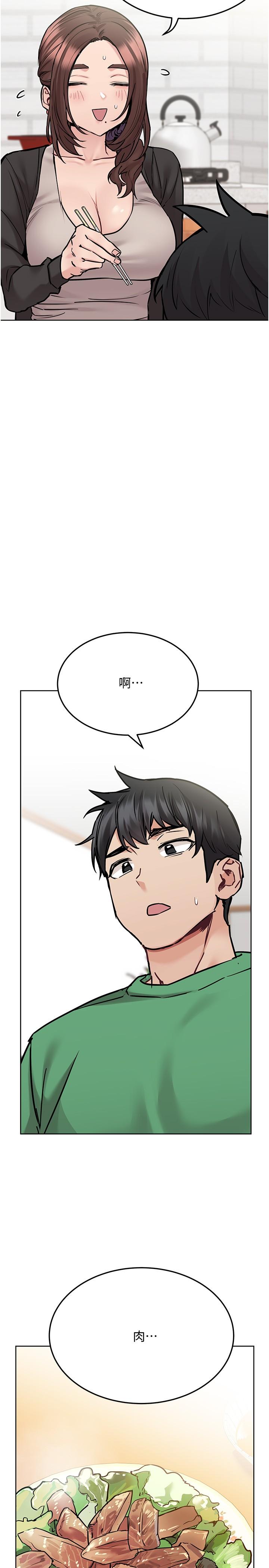 第32話-房門擋不住的呻吟聲 - 第21.jpg页