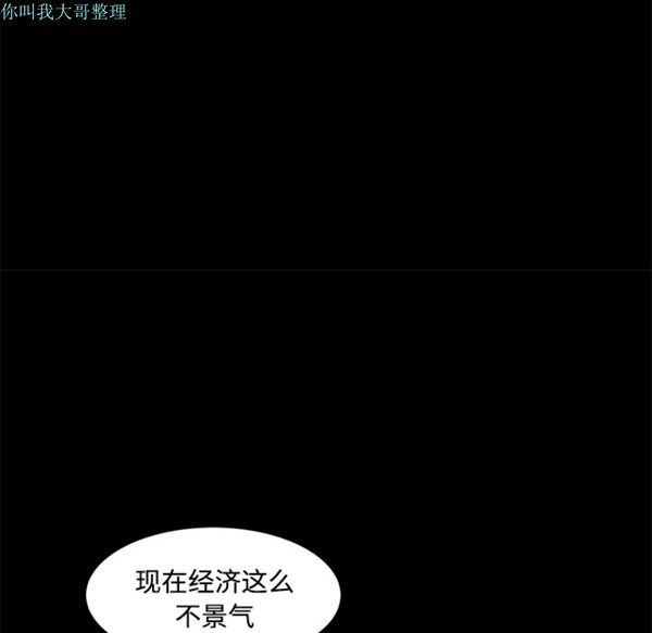 第 29 话 - 第130.jpg页