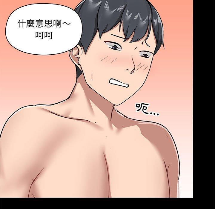 第32话 - 第32.jpg页