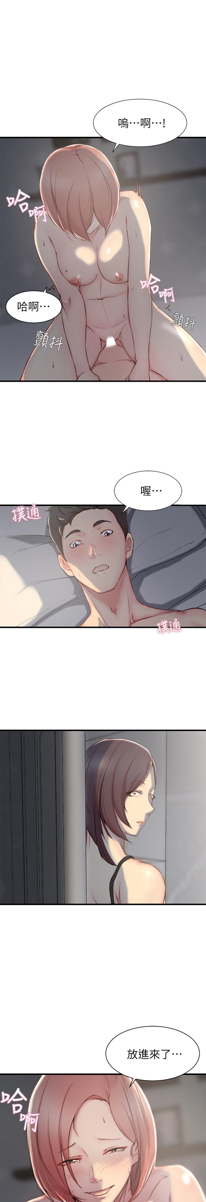 第 6 话 - 第1.jpg页