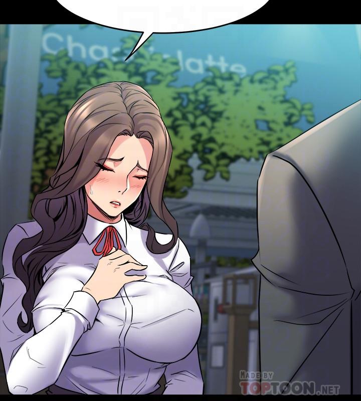第61话 该去找嘉恩还是雅英呢? - 第16.jpg页