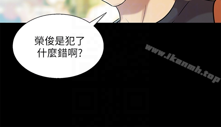 第26話-恩詠的煩惱 - 第29.jpg页