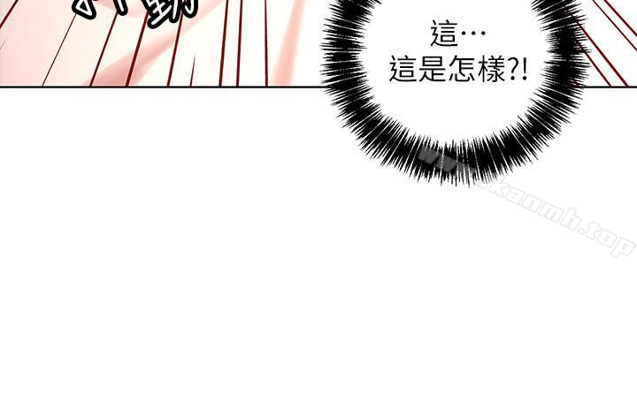第11話-越粗暴越兴奋 - 第17.jpg页