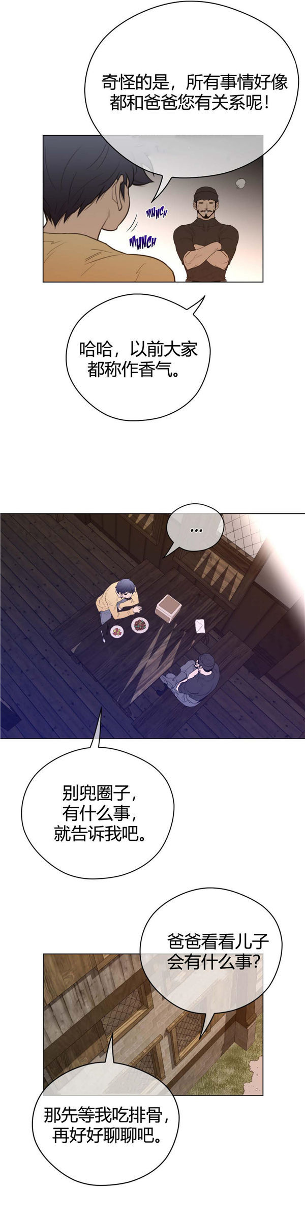 第 42 话 - 第9.jpg页