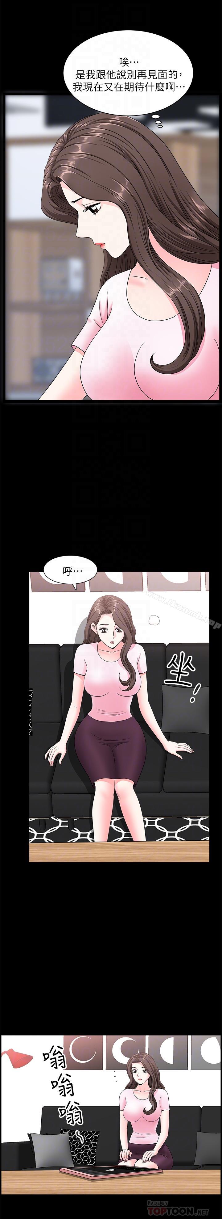 第17話-萬事開頭難 - 第12.jpg页