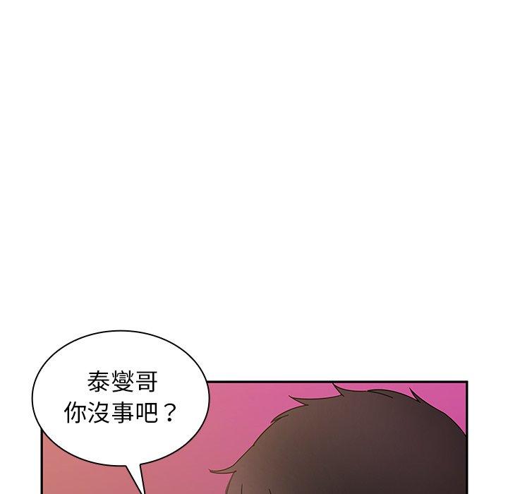 第6话 - 第44.jpg页