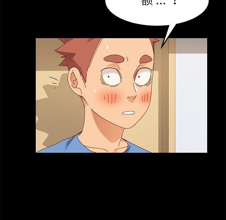 第11话 - 第34.jpg页