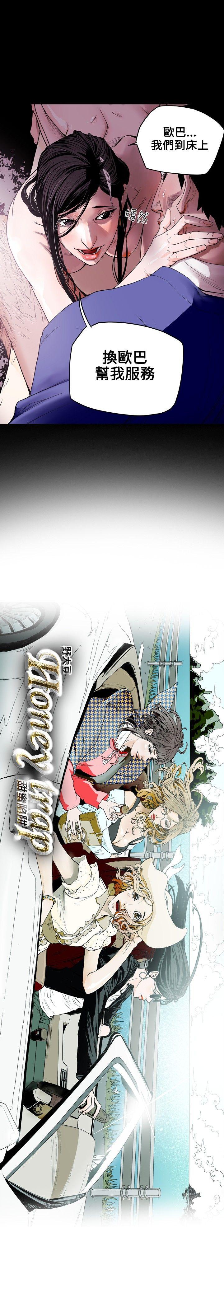 第 13 话 - 第6.jpg页