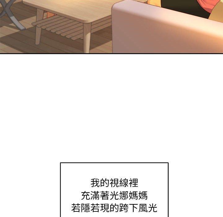 第11話 - 第79.jpg页