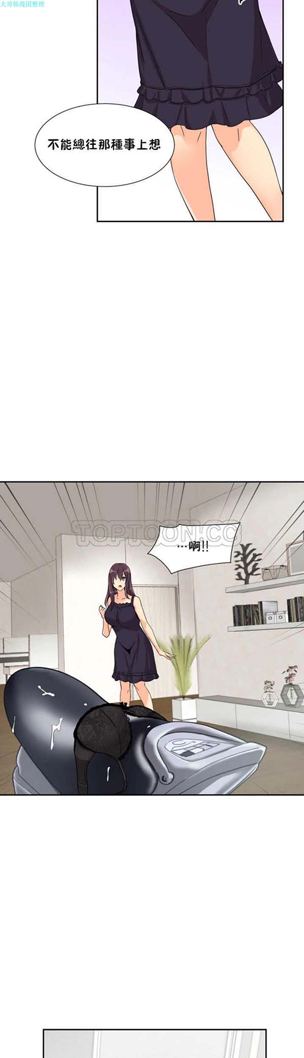 第 29 话 - 第22.jpg页