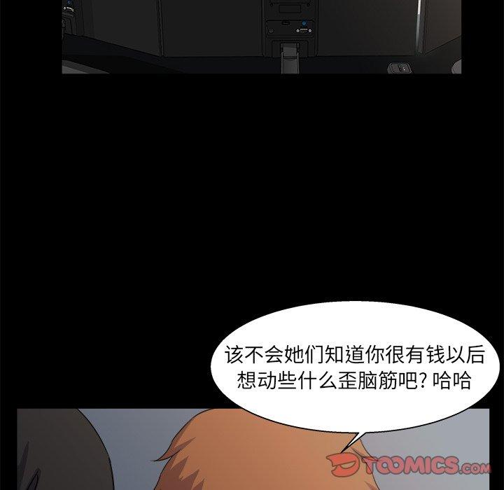 第 21 话 - 第32.jpg页
