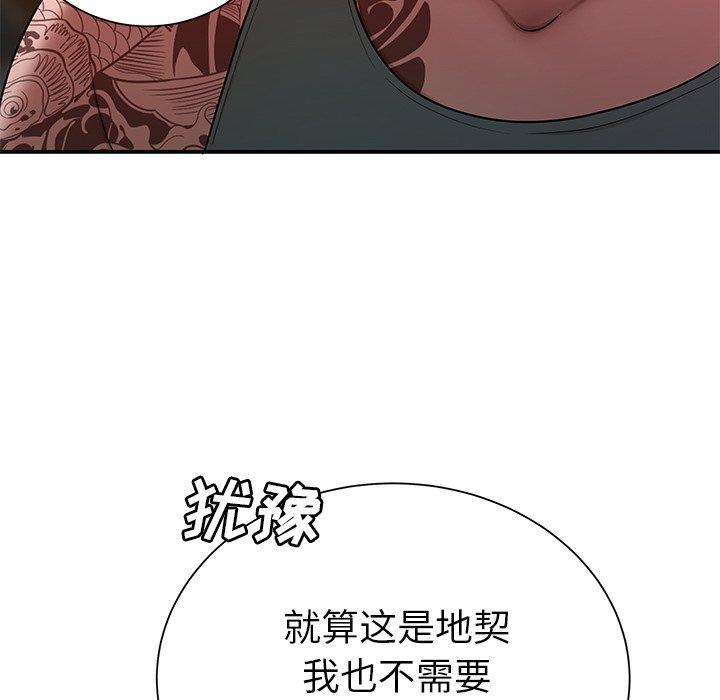 第 40 话 - 第34.jpg页