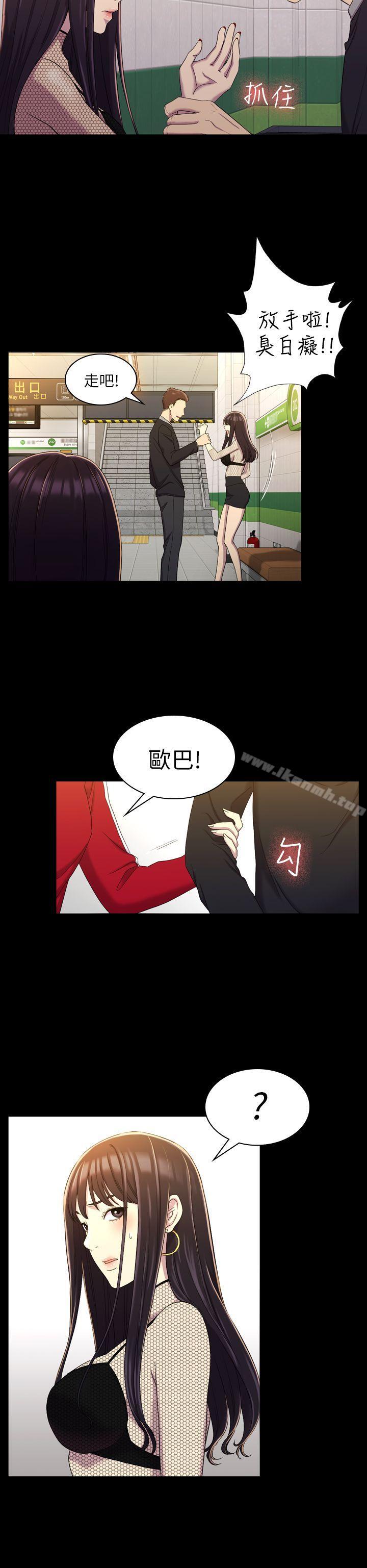 第11話 - 第9.jpg页