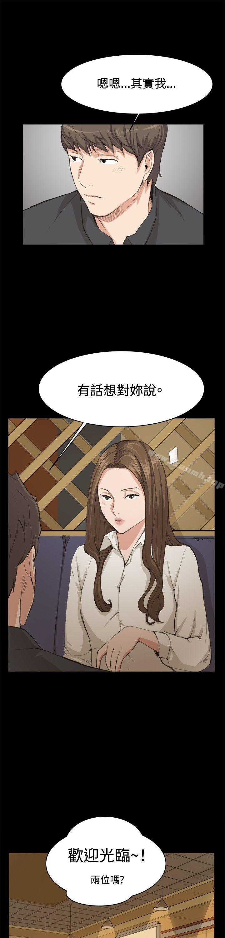 第10話 - 第11.jpg页