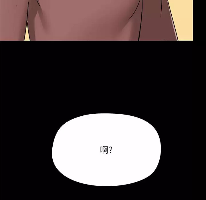 第20话 - 第52.jpg页