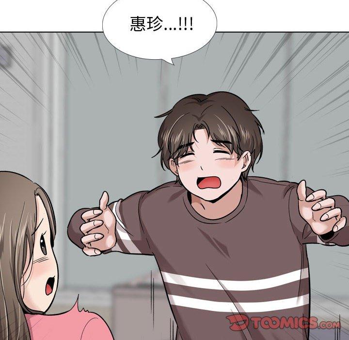 第 28 话 - 第204.jpg页