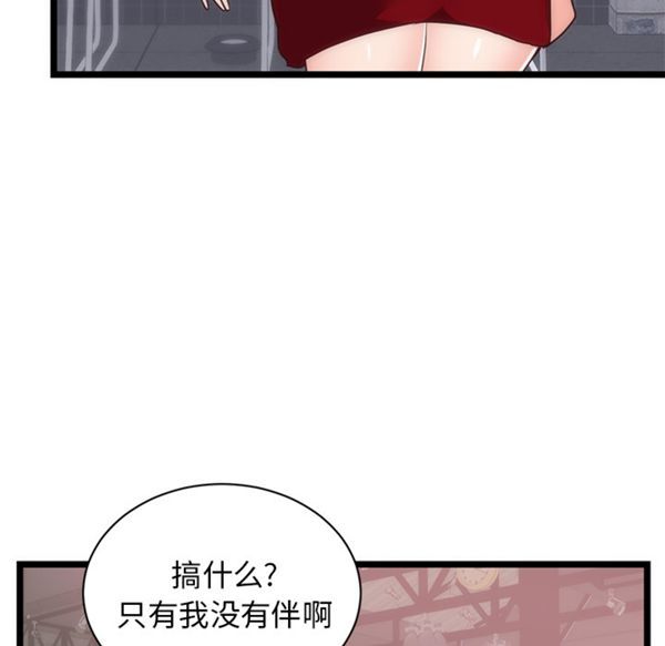 第 33 话 - 第52.jpg页